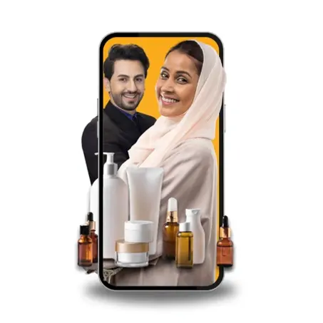 للعناية الشخصية والصحة