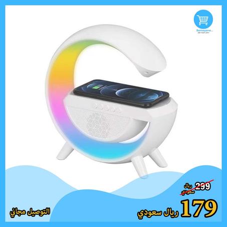 مكبر صوت بلوتوث محمول مع مصباح RGB و شاحن لاسلكي