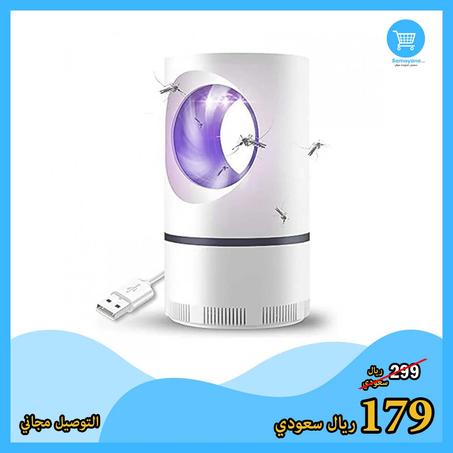 مصيدة البعوض