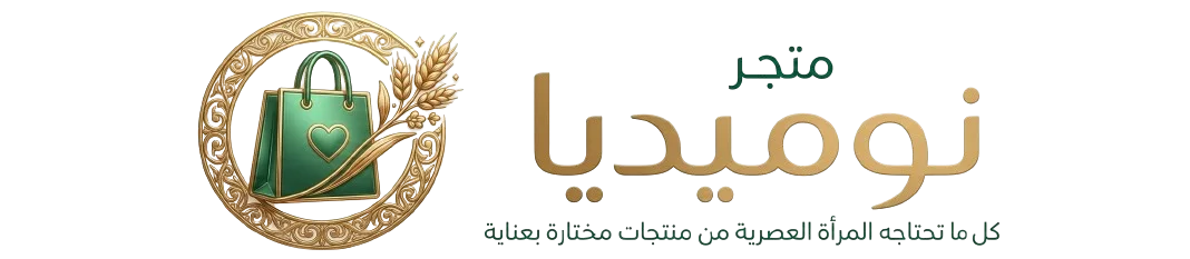 Numidia Magazine