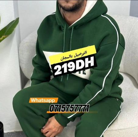 االملابس