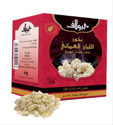 بخور اللبان العماني