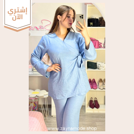 أونسومبل همسة