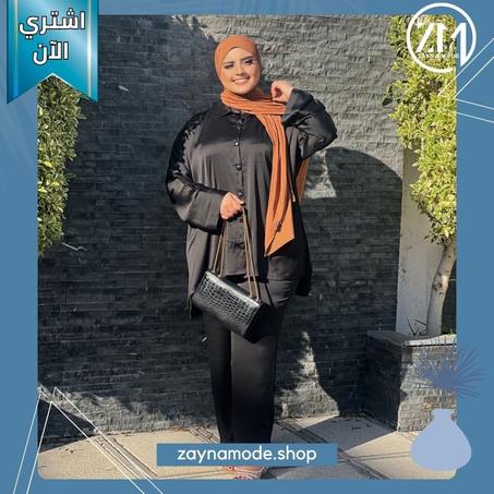 أونسومبل ساتان صدفة