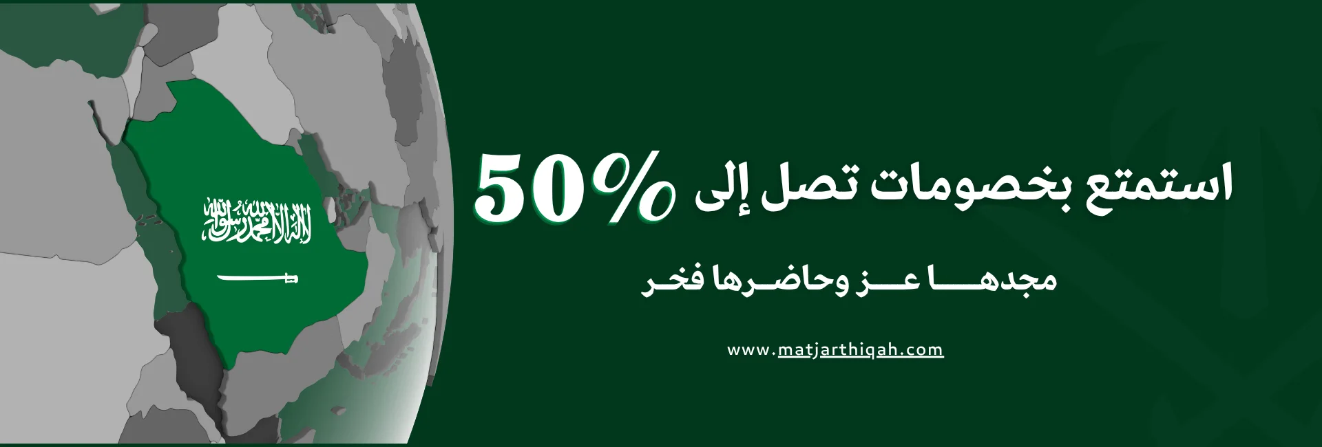 🎁 عروض وتخفيضات