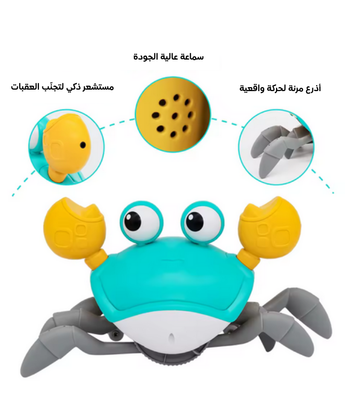 MOVING CRAB TOY