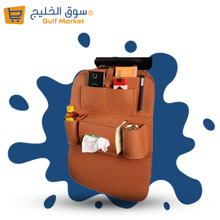 منظم مقعد السيارة