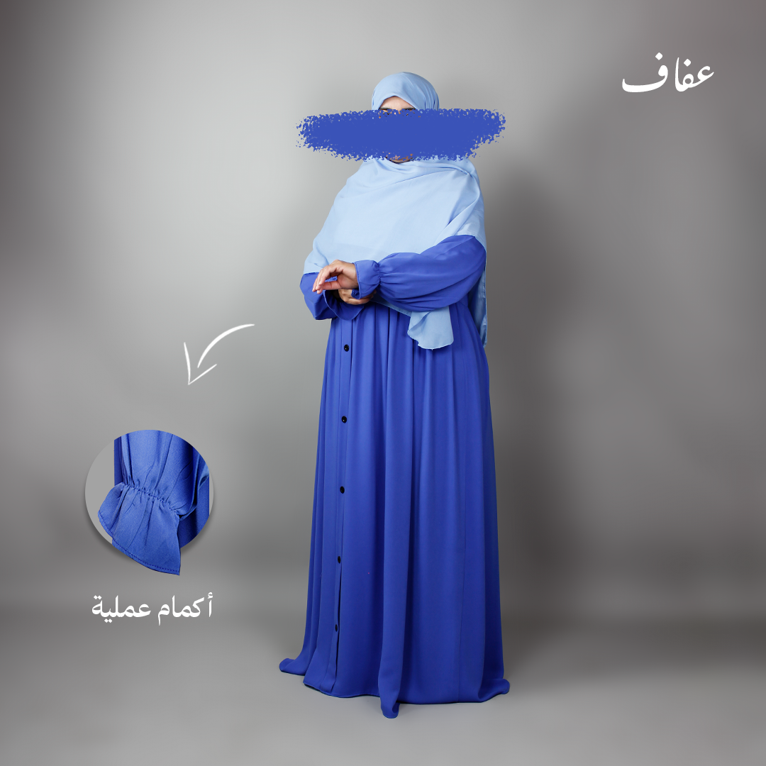 عباية عفاف