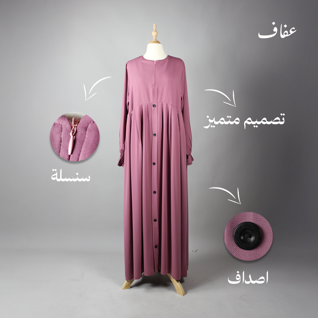 عباية عفاف