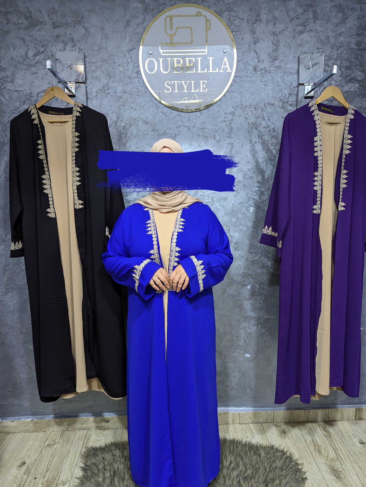 عباية كيمونو