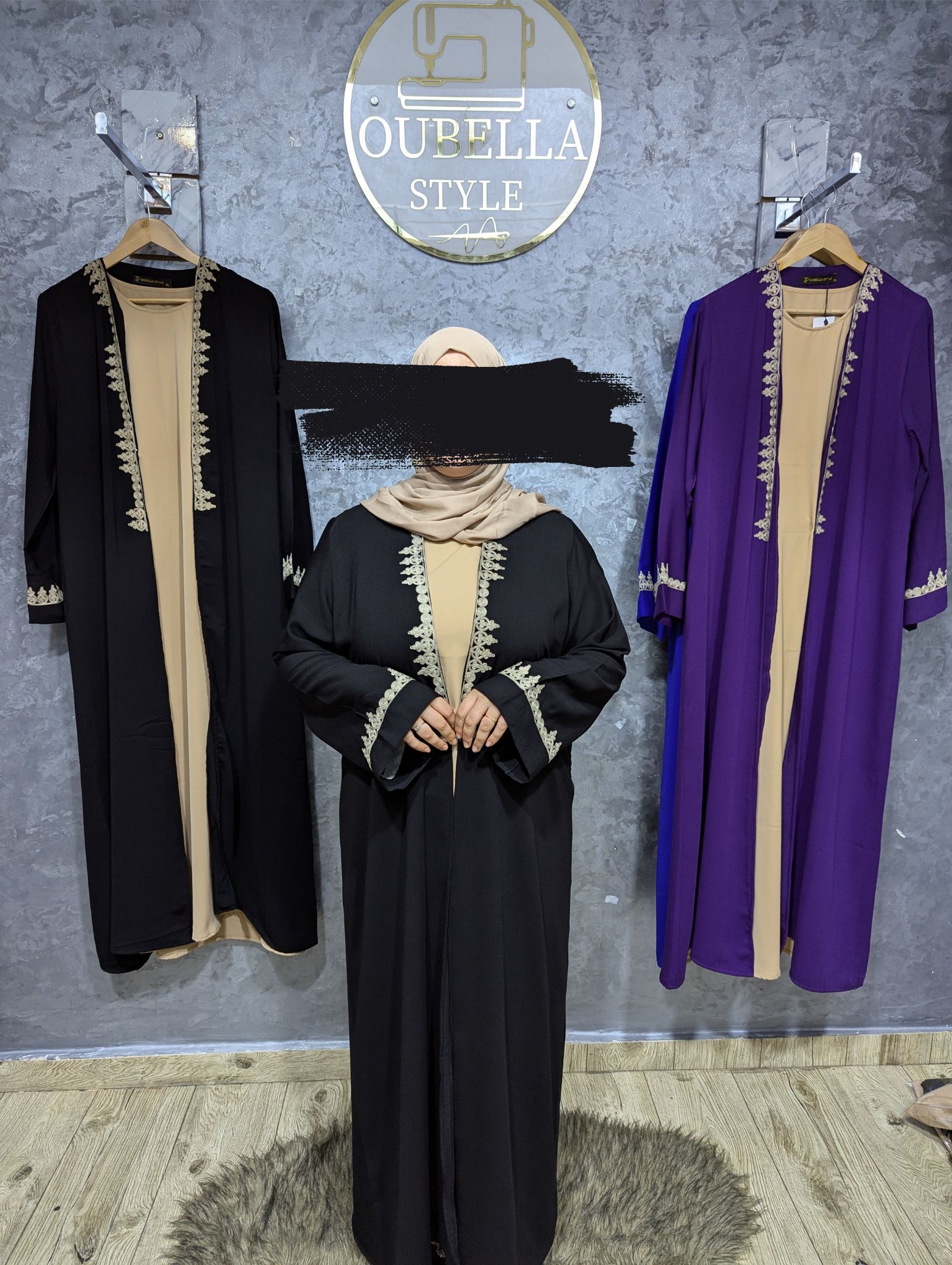 عباية كيمونو