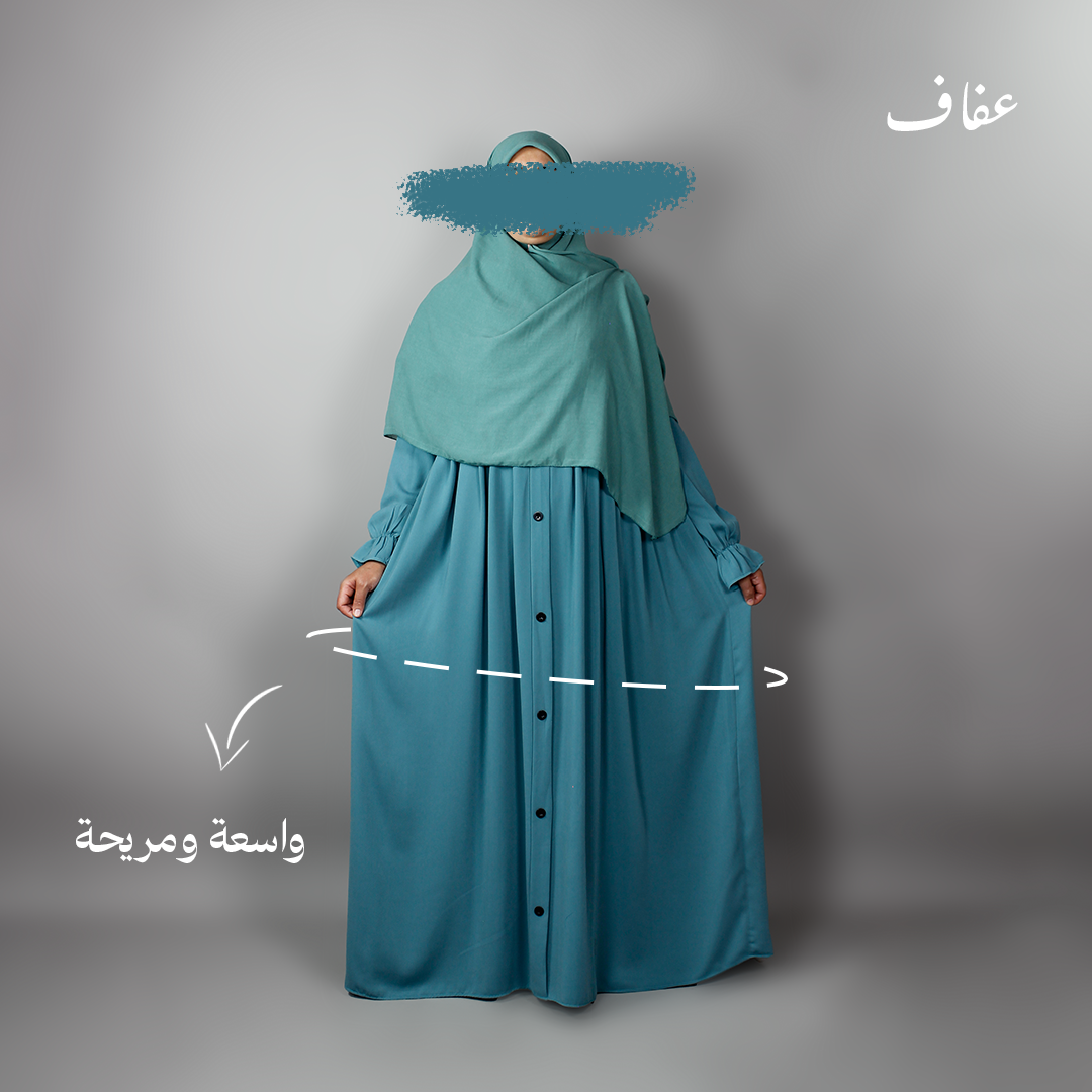 عباية عفاف