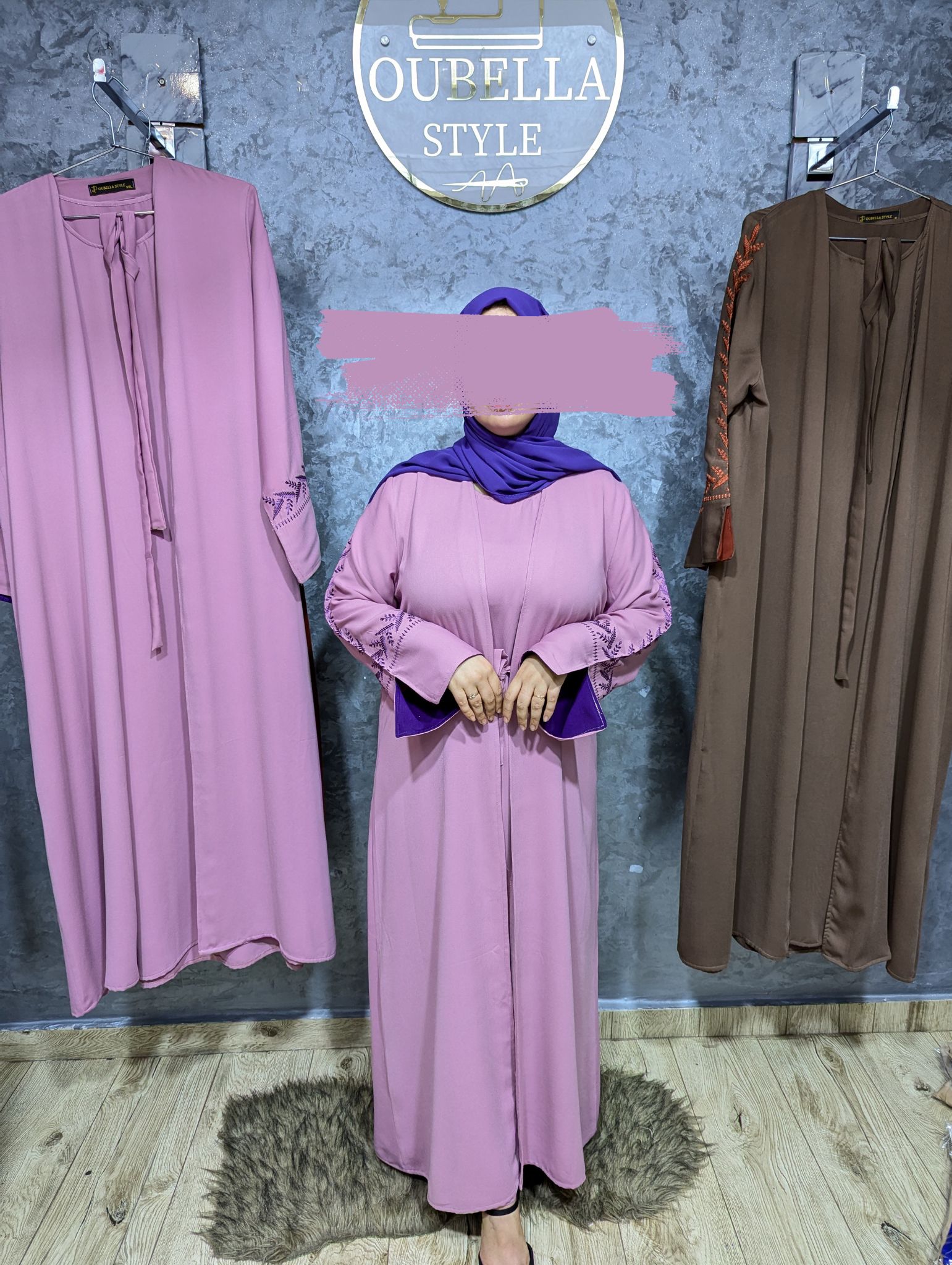 عباية اريج
