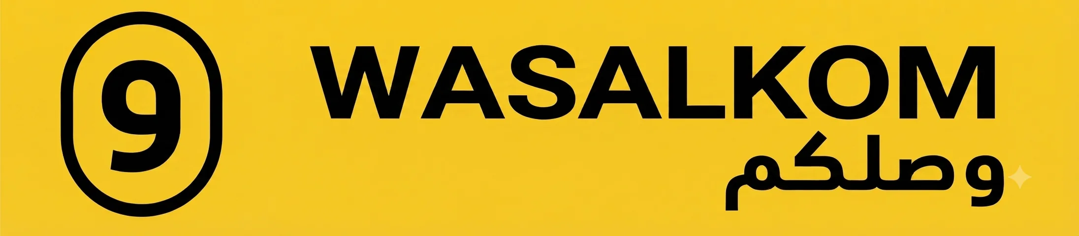 wasalkom
