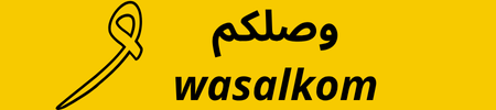 wasalkom