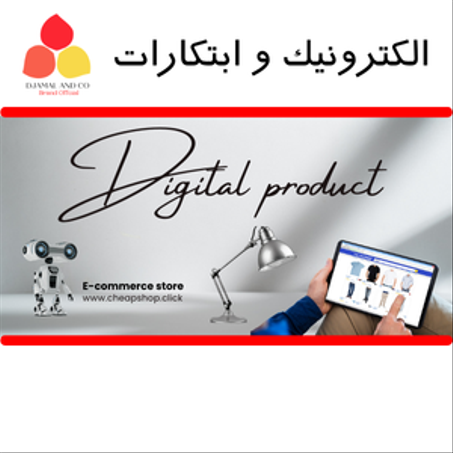 ابتكارات و الكترونيك