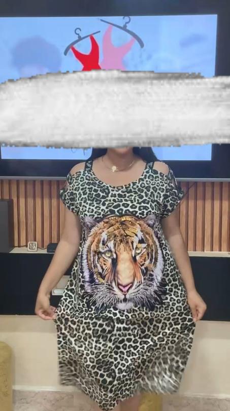 كسوة النمر Ref #202