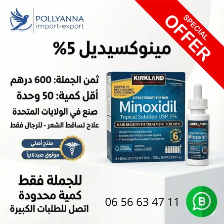 Minoxidil 5% – Vente en gros