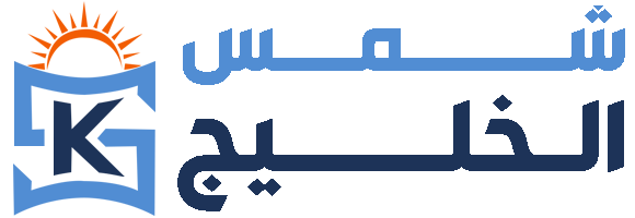 shams al khaleej