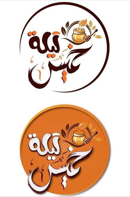 عسل الجنسنج