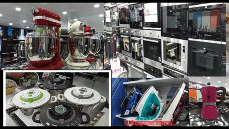 أجهزه كهرومنزلية