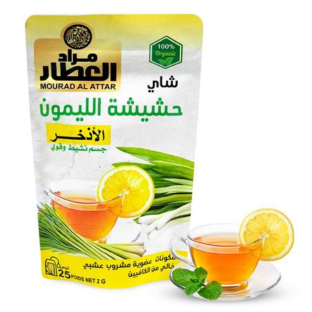 شاي حشيشة الليمون