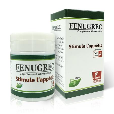 كبسولات الحلبة لشهية والتسمين