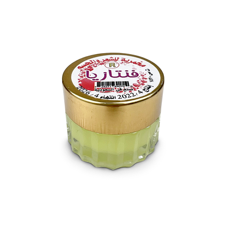 مخمرية صغيرة