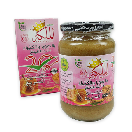 الملكة لتسمين السريع