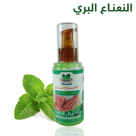 هلام النعناع البري لتدليك