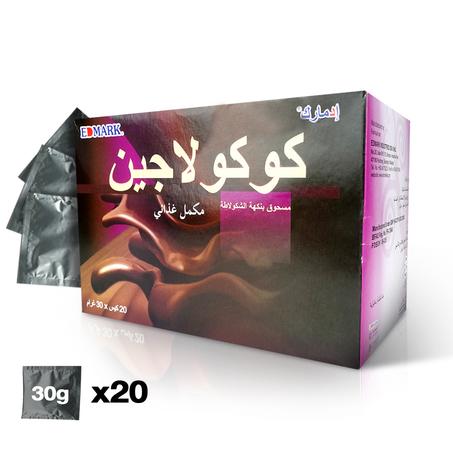 كوكولاجين مسحوق   بنكهة الشكولاطة
