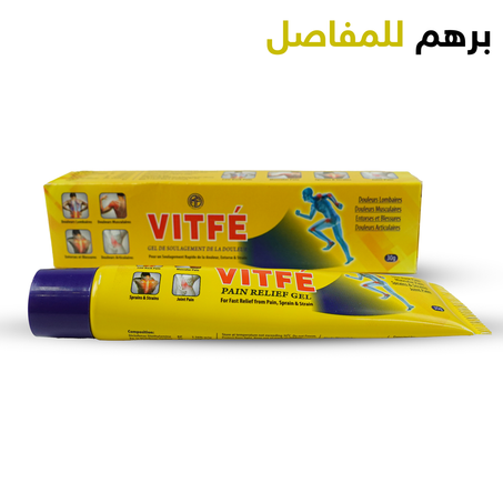 دهن المفاصل