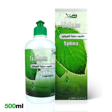 مشروب سبلينا كلوروفيل