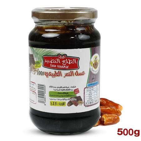 شيكولة التمر