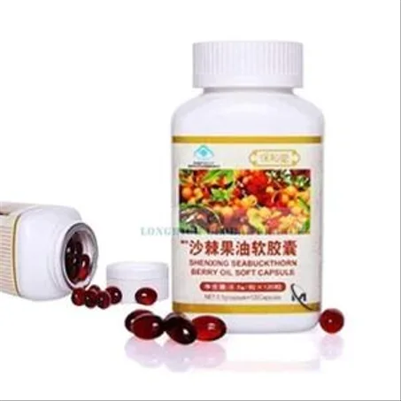 L’HUILE DE BERRY SHENZING SEABUCKTHORN