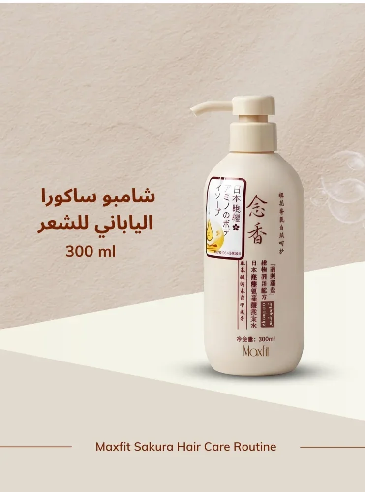 شامبو ساكورا الياباني