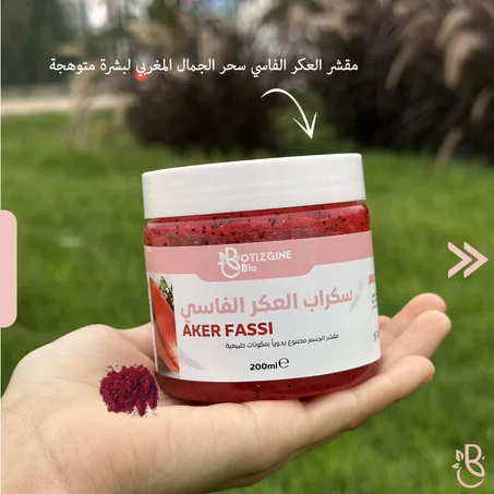 مقشر العكر الفاسي