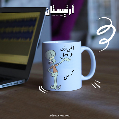 BASSIT SPONGEBOB BAND mug