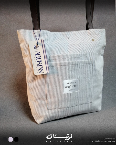 Simple Corduroy Handbag - White