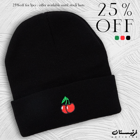 Cherry Embroidered Beanie