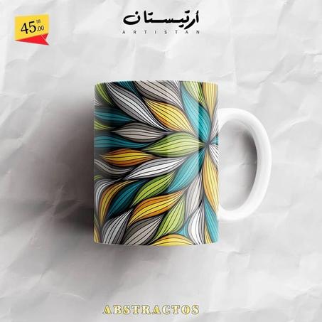 COLORFUL WAVES -  11 oz Ceramic Coffee or Tea Mug