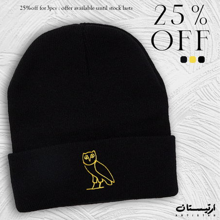 Owl OVO Lover Cuffed Beanie