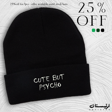 Cute But Psycho Embroidered Beanie