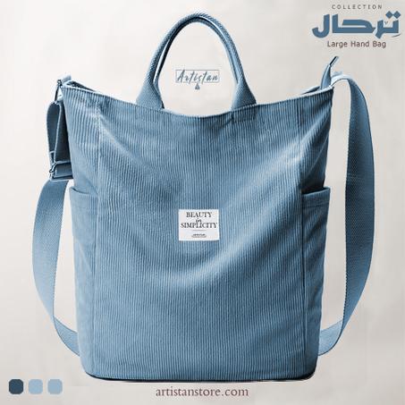 Large handbag TEERHAL - BLUE