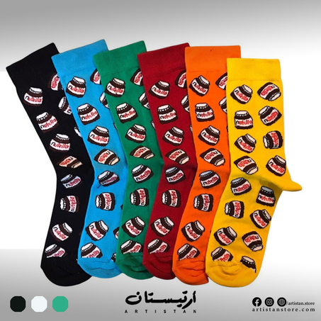 Nutella Colourful Socks | Nutella Women's Socks