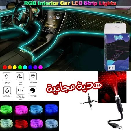 Bande lumineuse Fiber optique Led fluo RGB USB +  Mini projecteur LED Gratuit