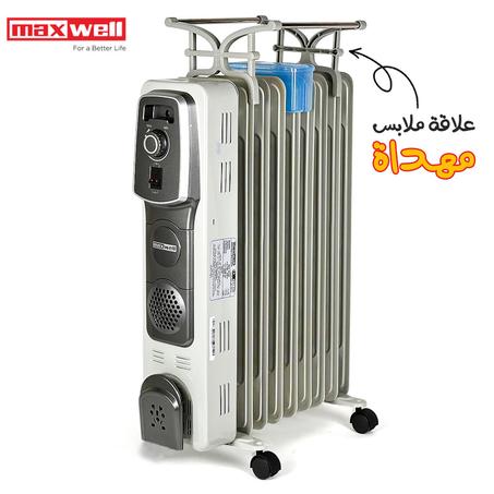 Radiateur A Bain D’huile MAXWELL 9 Elements MAX-BH09