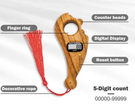 tasbih numérique التسبيح الرقمي