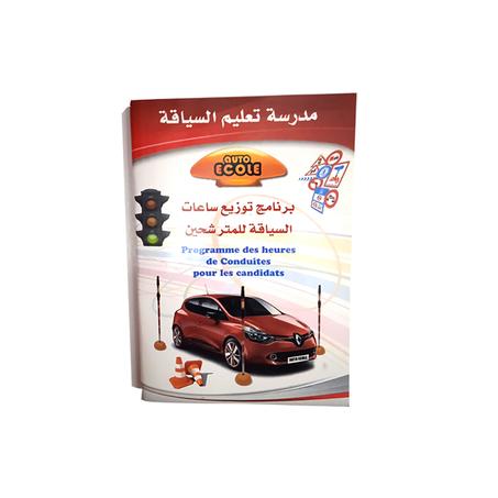 Carnet de rendez-vous