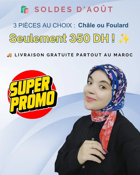 🛍️ Soldes d’août